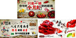 美味小龙虾美食宣传图