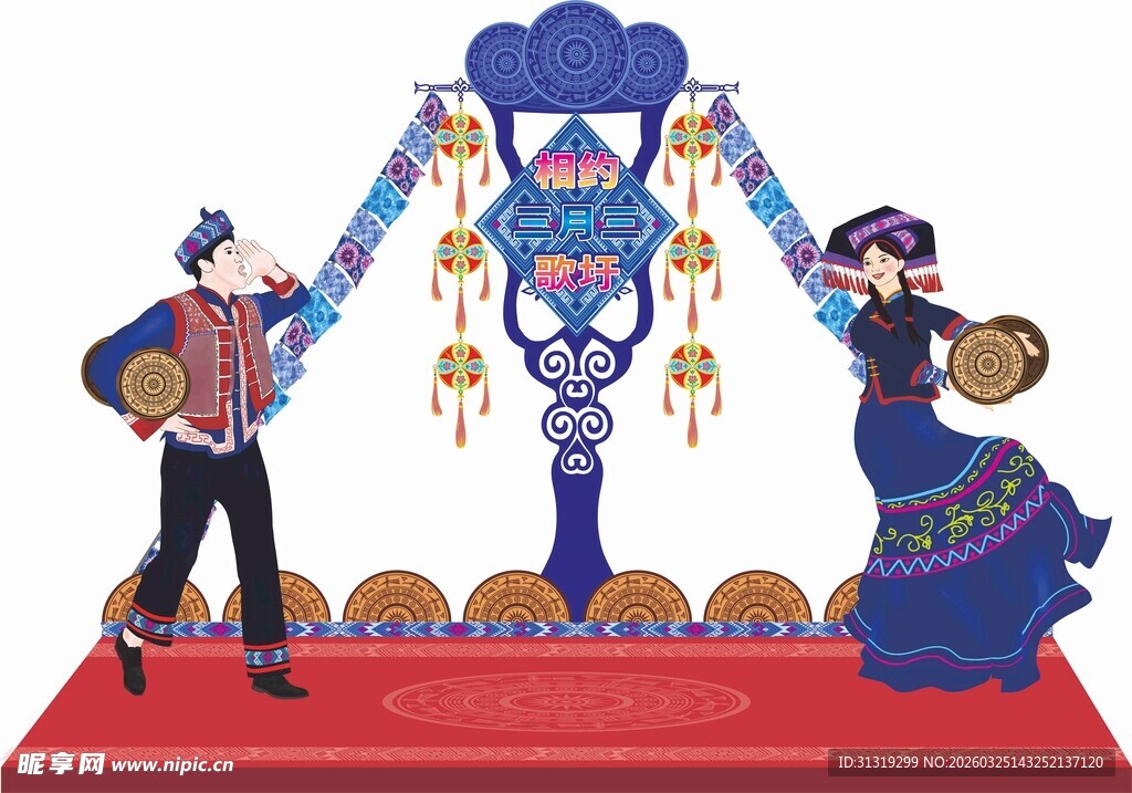 广西三月三歌圩节