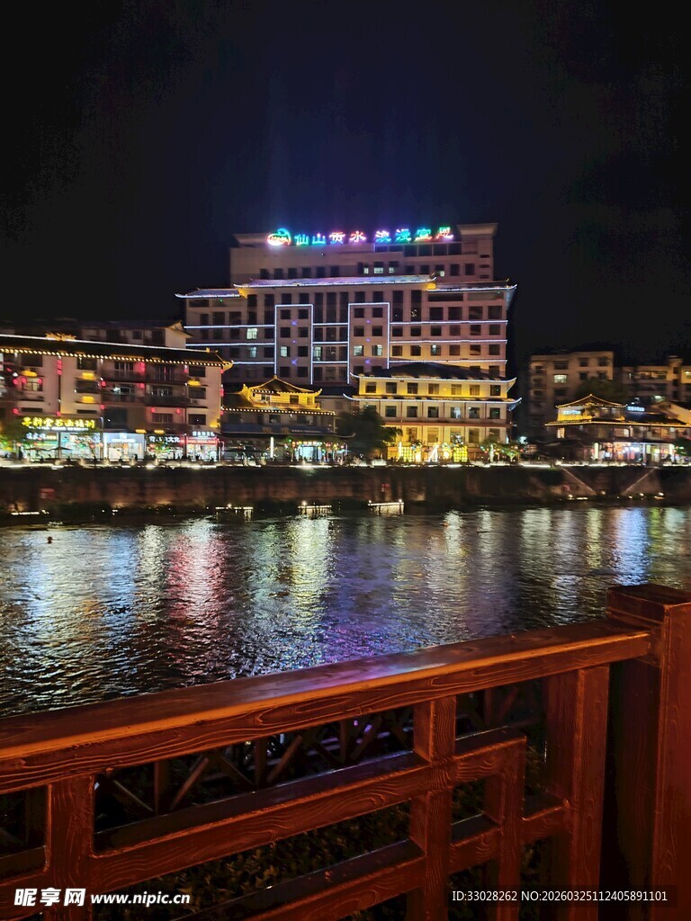 宣恩夜景