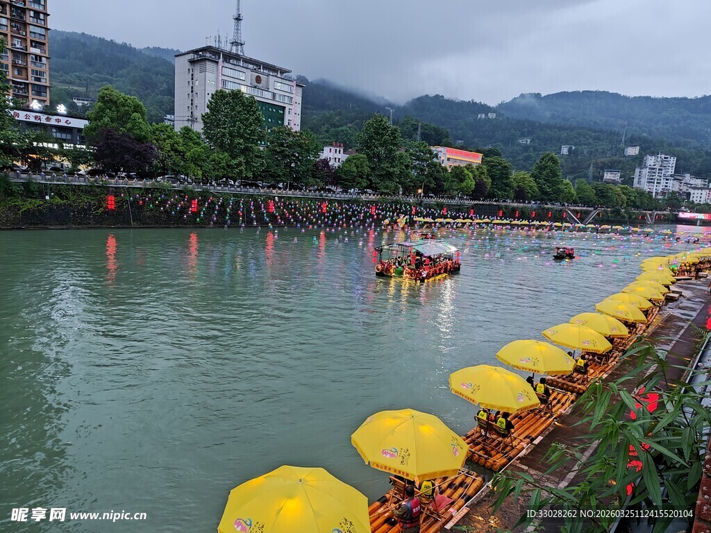 宣恩夜景 龙游贡水