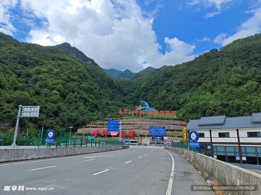 朝天吼漂流景区