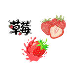 卡通手绘草莓