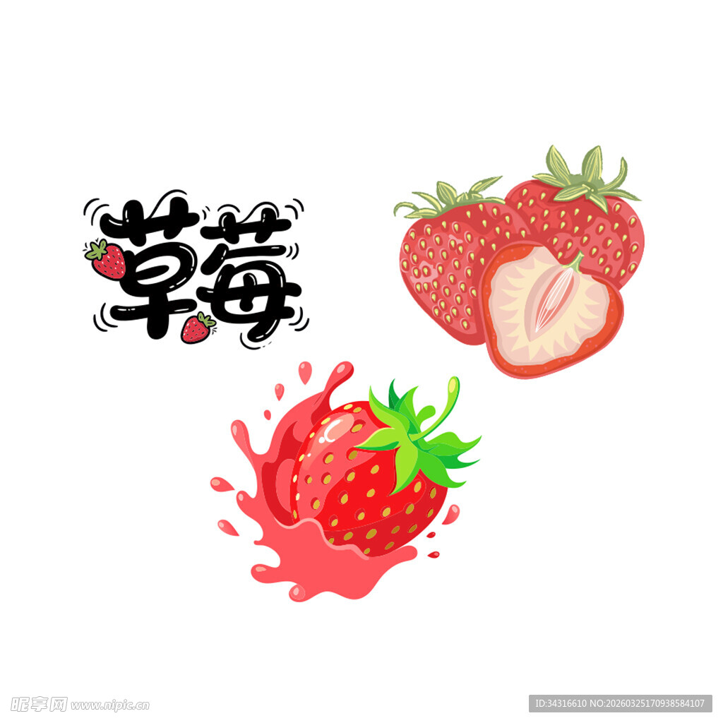 卡通手绘草莓
