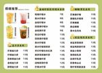 饮品菜单展示