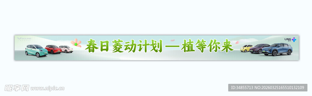 汽车主题长条装饰画