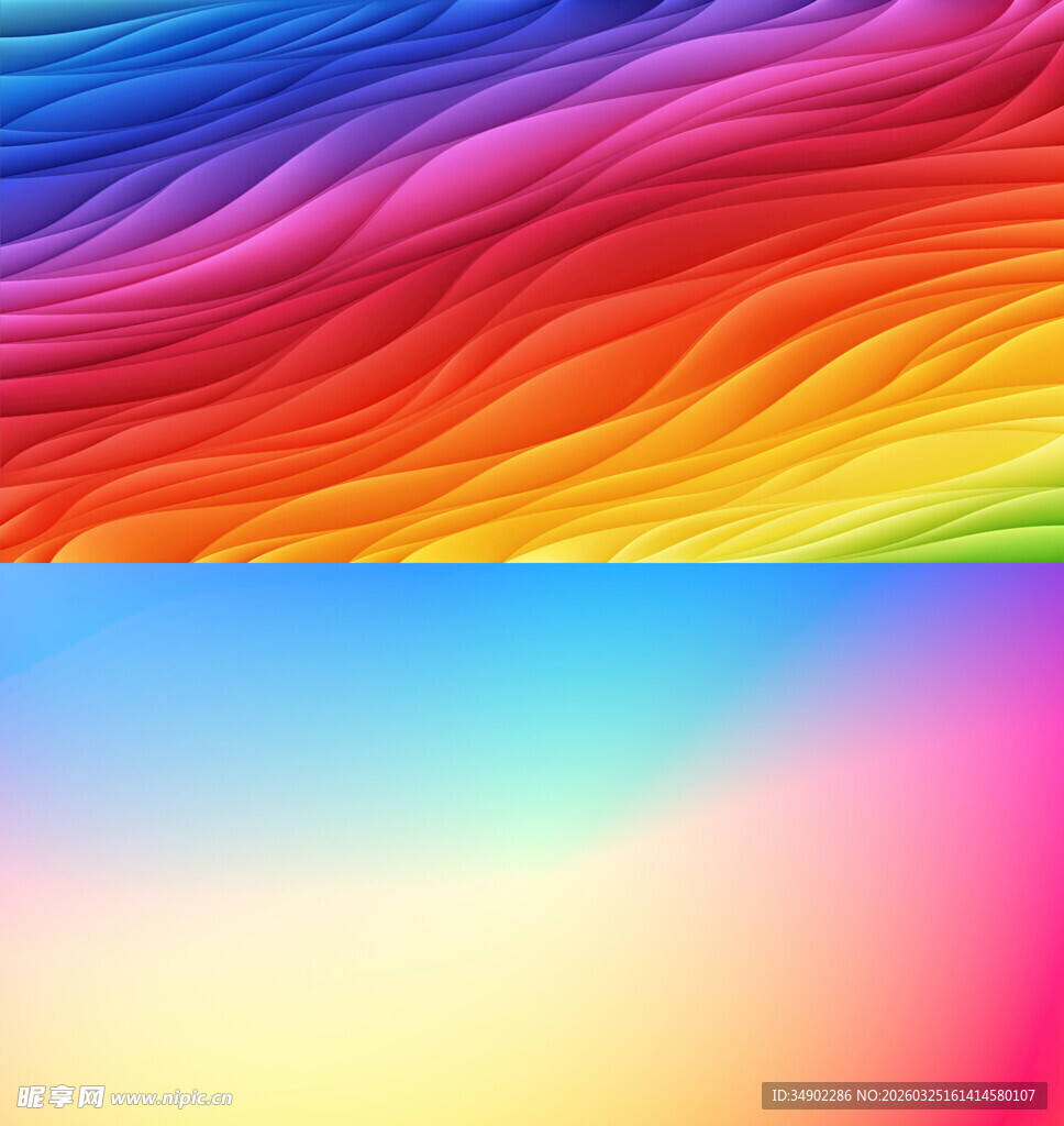 彩色渐变背景