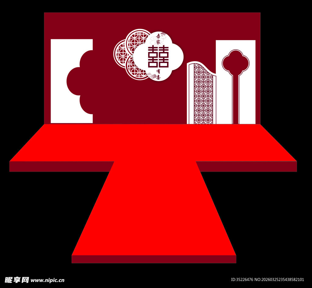 吾家有喜舞台背景