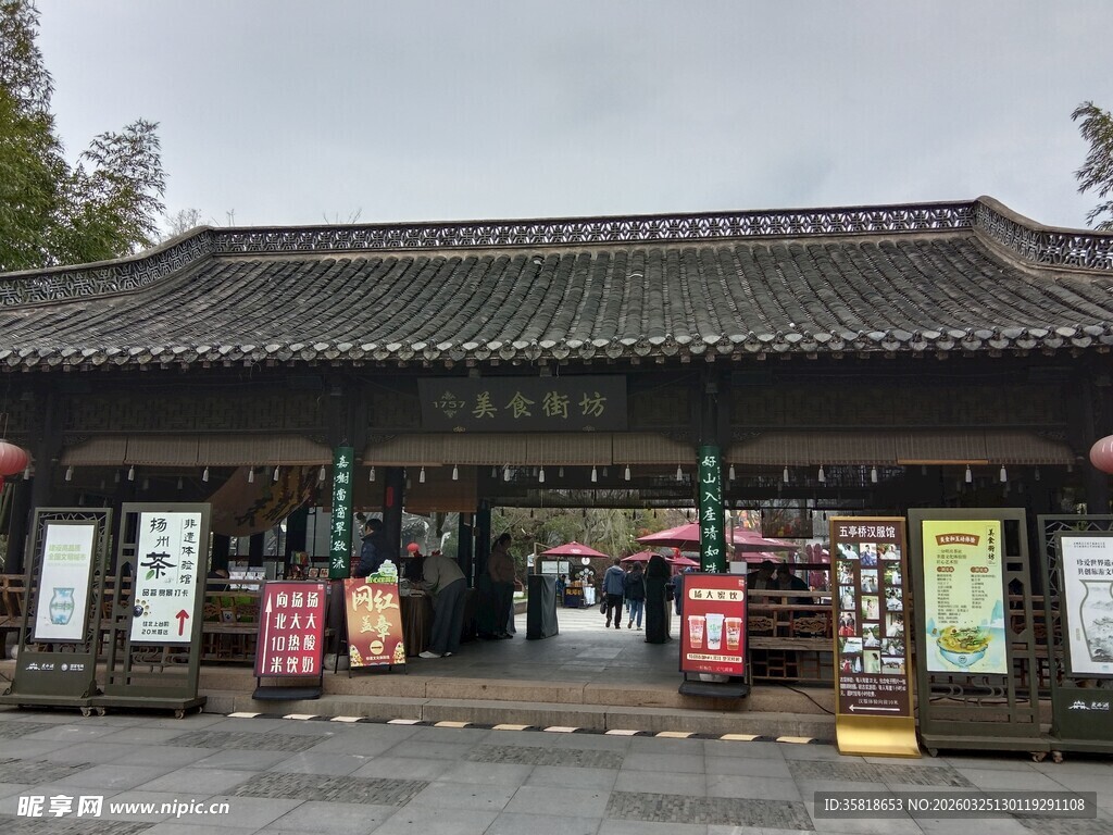 中式古建店铺 传统韵味浓
