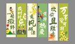春季踏青条幅挂布