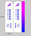 公司导视牌 高端