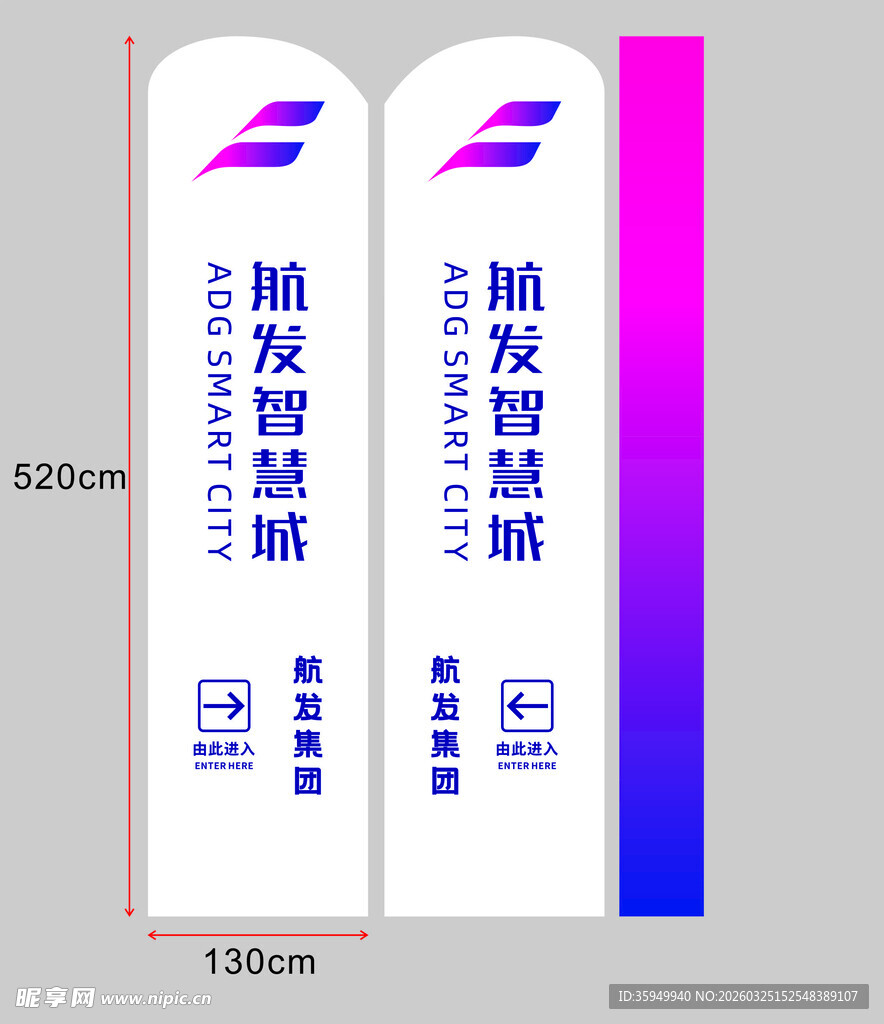 公司导视牌 高端