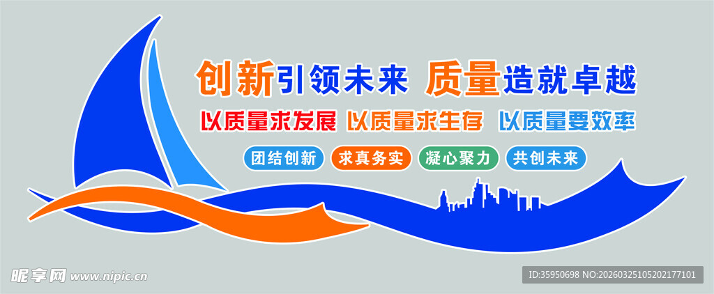 科技交流服务活动标识