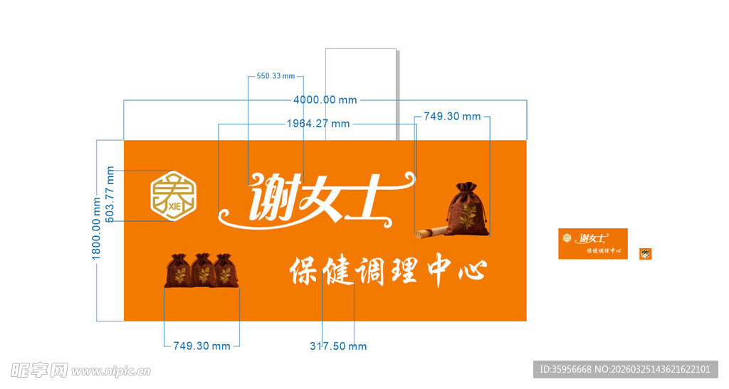 谢女士 微信 二维码展示