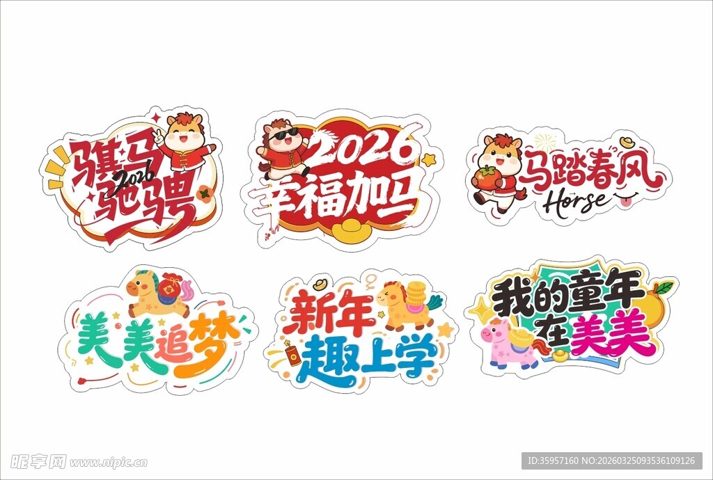 手举牌 拍照打卡