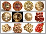 3D金福字多样金色福字