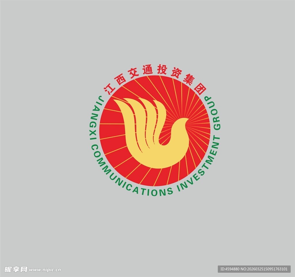 江西交通投资集团