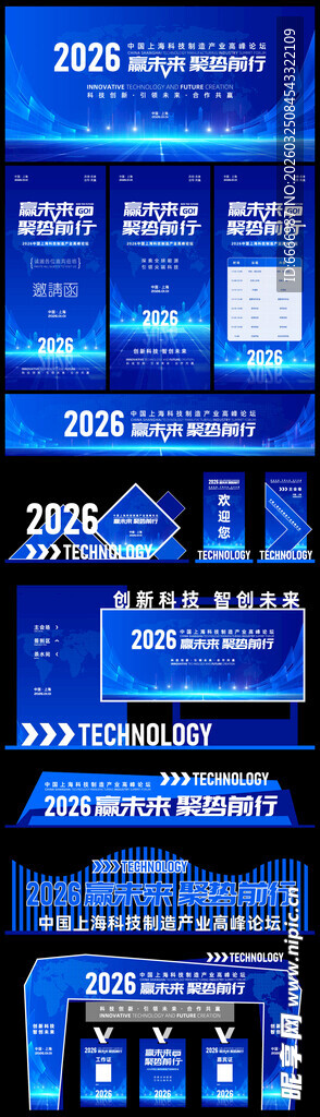 科技感蓝色画面