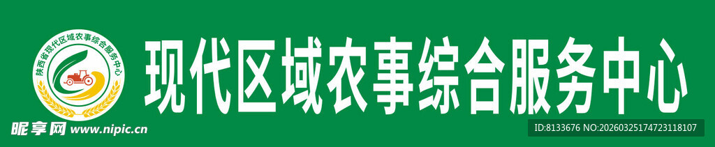现代区级政务综合服务中心