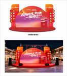 六周年舞台背景