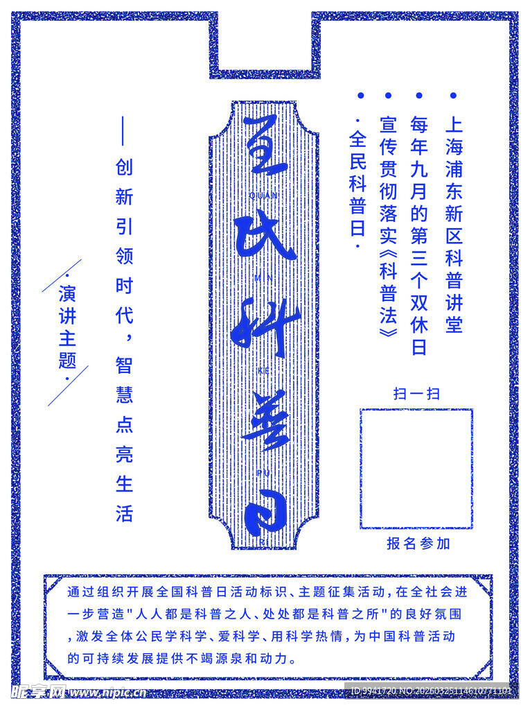 宣纸样式书法作品纸