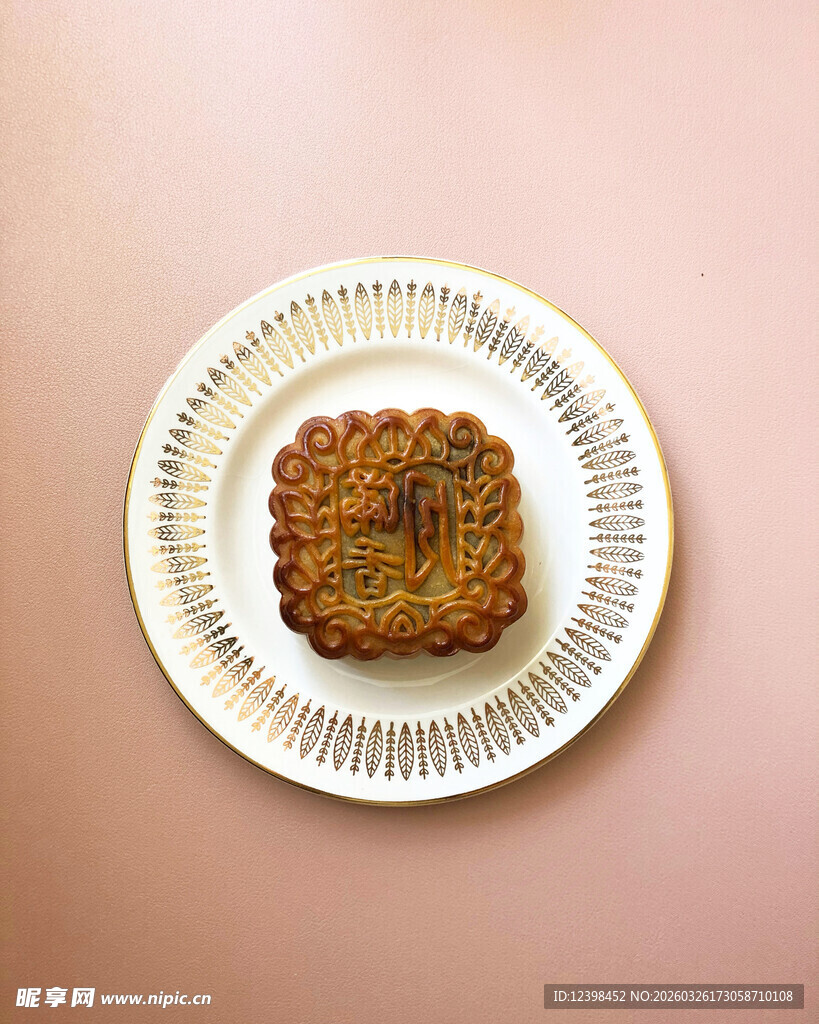 肉饼