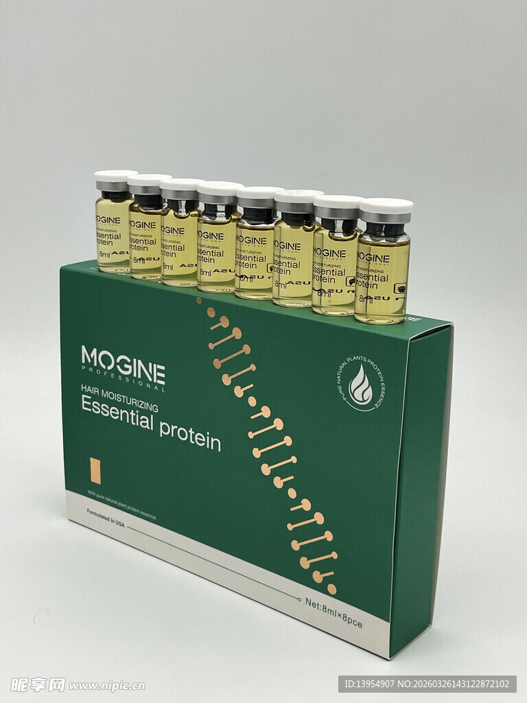 绿色盒装安瓶护肤品展示