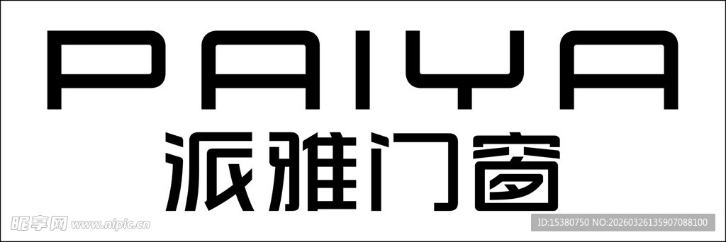 派雅门窗