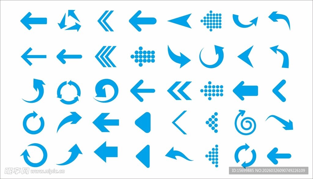 多样蓝色箭头图标集合