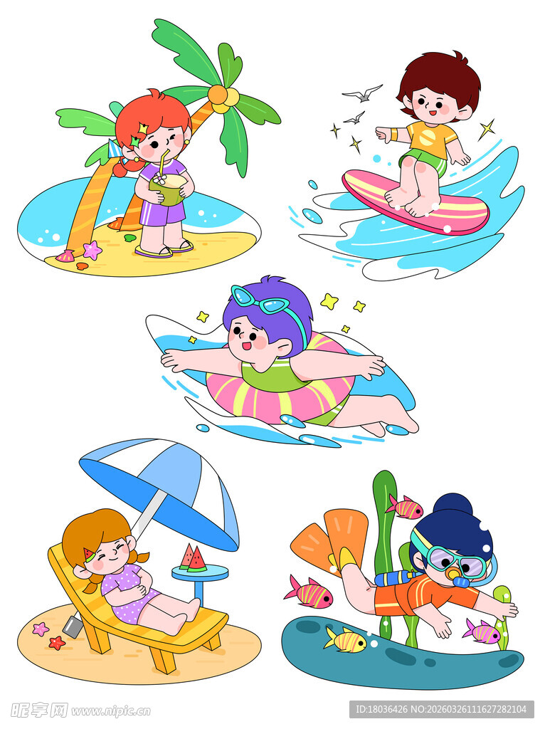 夏日海滩欢乐儿童活动