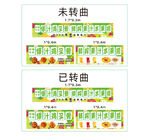 鸡叉骨 果汁 水果捞