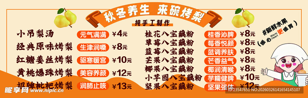 儿童生日派对装饰布置