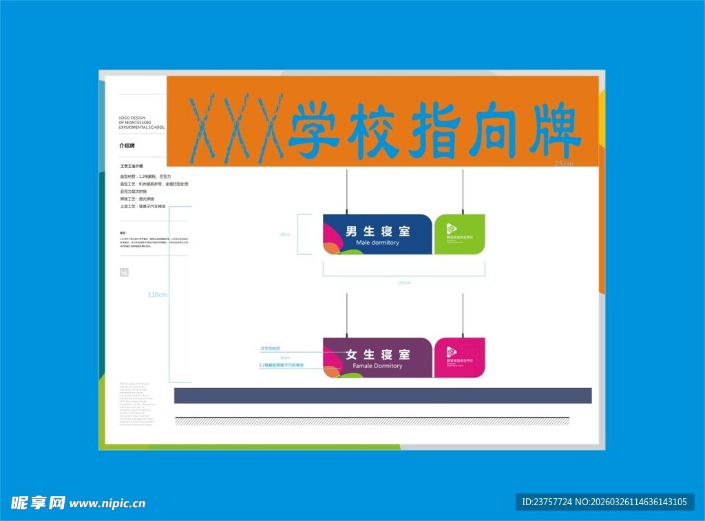 小学找规律题界面