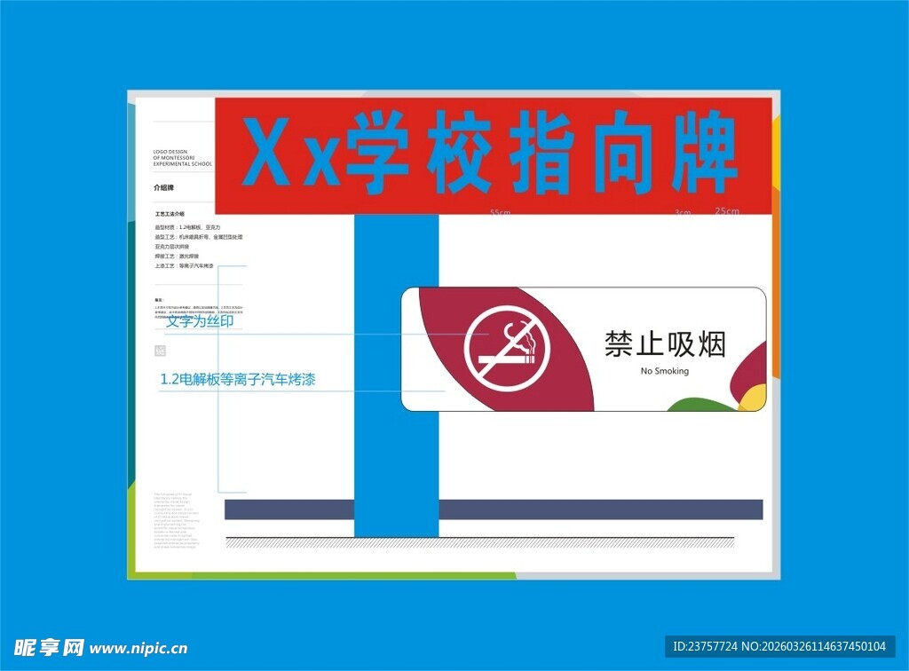 双学位申请书模板