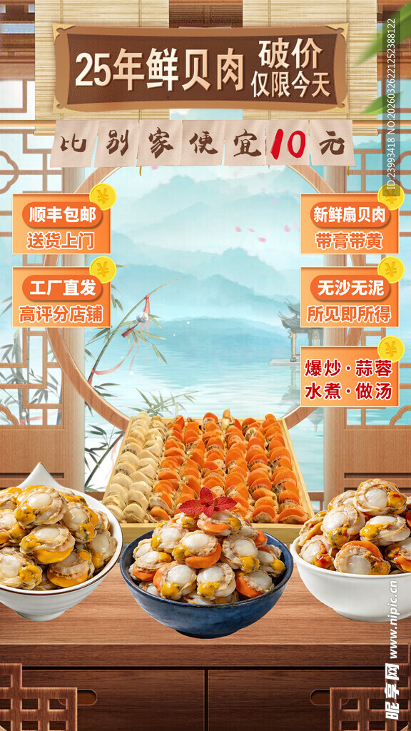 海鲜美食集市多样美味呈现
