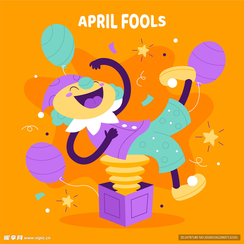 愚人节插画