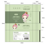 洗脸巾包装