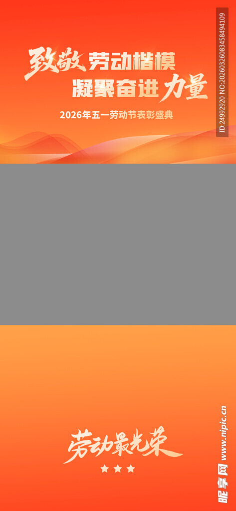 热血拼搏展风采