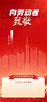 商务励志突破主题海报