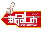 新品上市标识