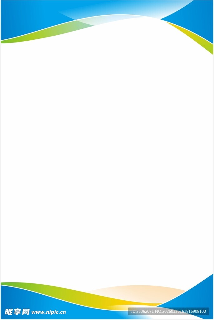 蓝色制度牌背景