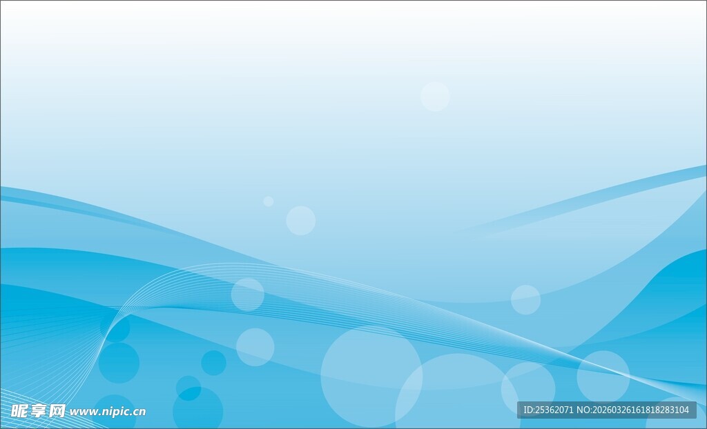 淡蓝色渐变流动背景图