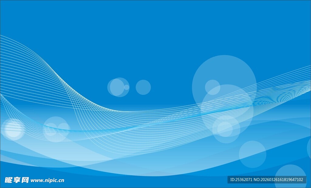 蓝色梦幻渐变波浪背景图
