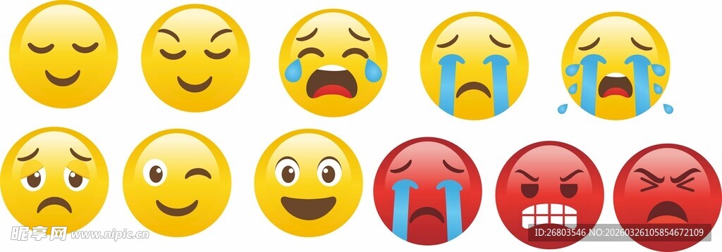 多样表情符号集合