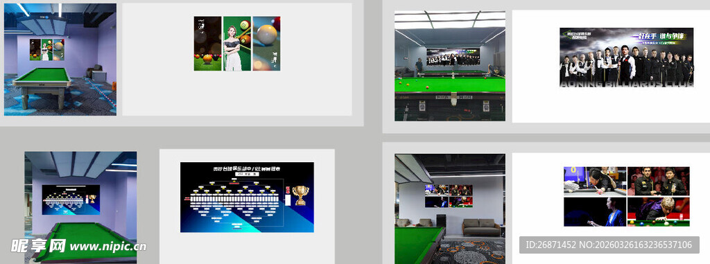 多样游戏场景展示