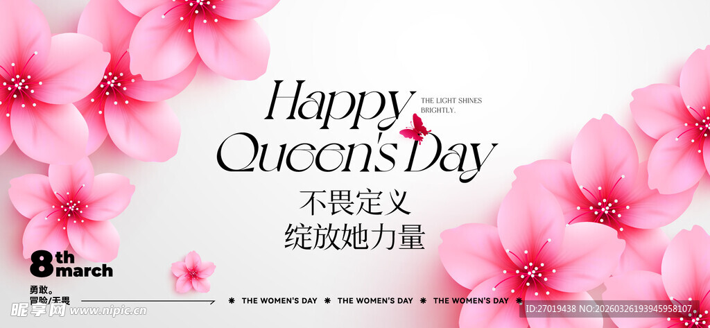 粉色花卉商务会议背景图