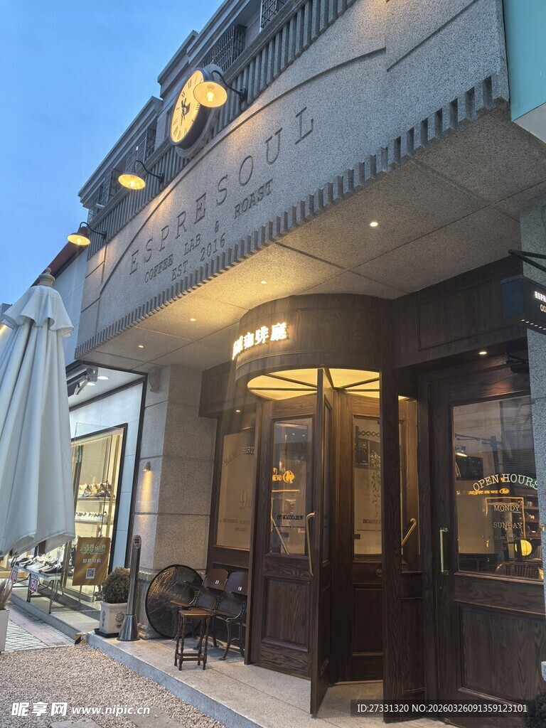 精致时尚的街边店铺外观