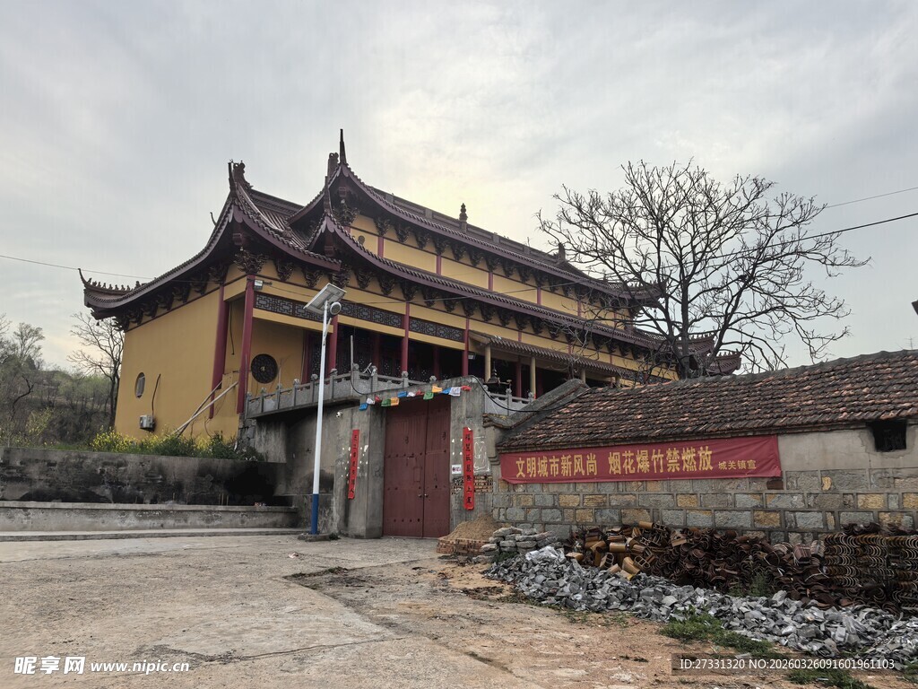 中式古建筑外观