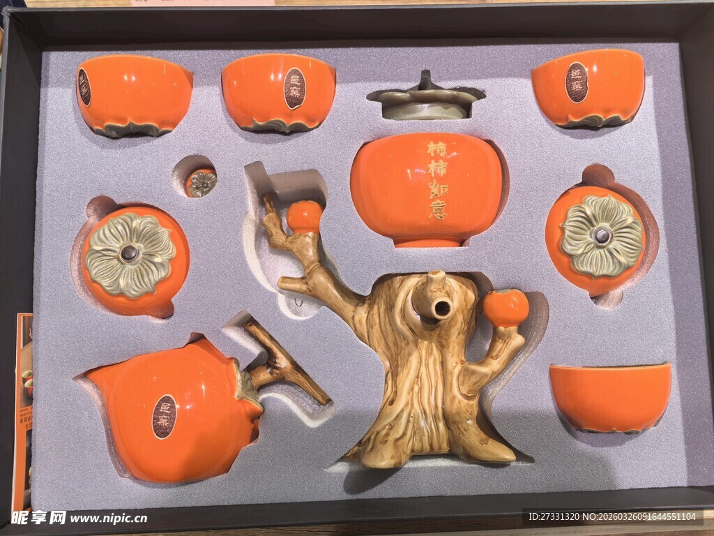 南瓜主题茶具套装展示