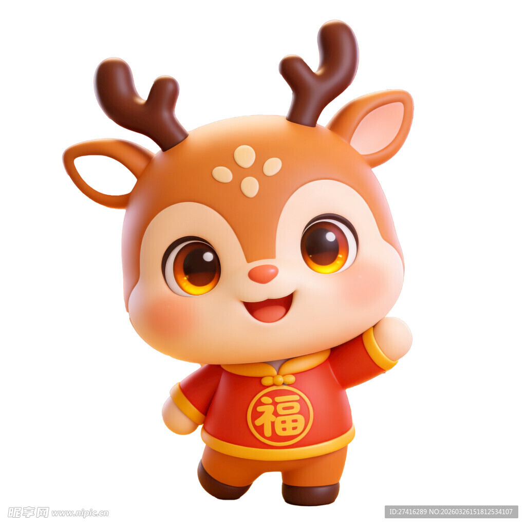 喜庆小鹿玩偶 萌态十足