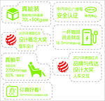 人物简笔画 汽车卖点展示